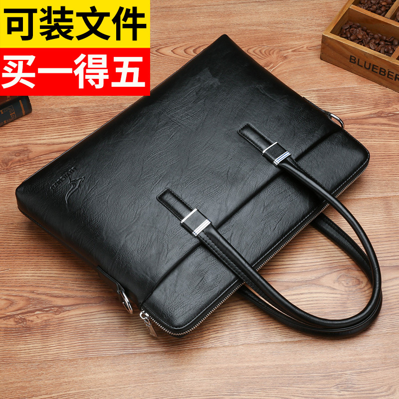 Men's Handbag, Business Large-Capacity Briefcase, Computer Bag, Casual Shoulder Crossbody Bag, Office Document Bag, Horizontal Style