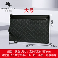 661 большой размер (один предмет)