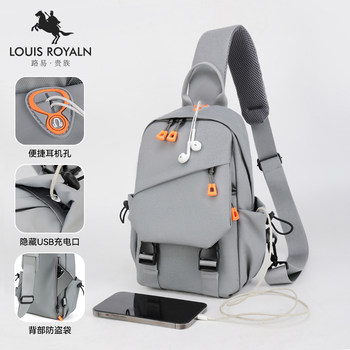 Louis noble men's breast bag trendy style