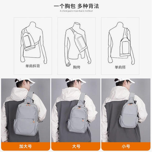 路易贵族 Трендовая нагрудная сумка, дорожная сумка через плечо, спортивная вместительная и большая сумка на одно плечо, подвеска