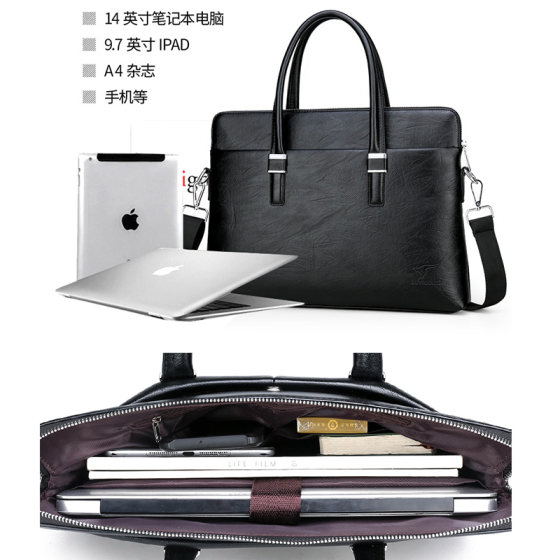 男包手提包商务大容量公文包电脑包休闲单肩斜跨包办公文件包横款