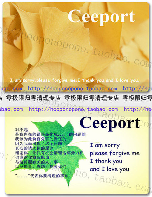 Ceeport Zero limit PVC material cleaning Carmona Prayer ICE BLUE Yellow Ginkgo