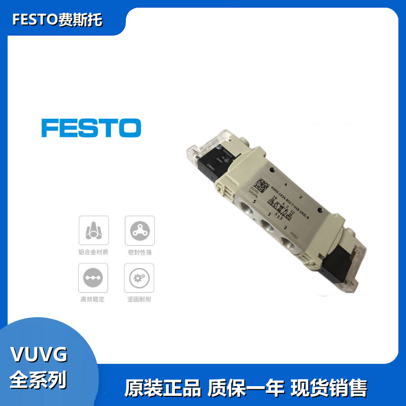 Spot FESTO Festo solenoid valve 8042563 VUVG-LK14-M52-AT-G18-1H2L-S