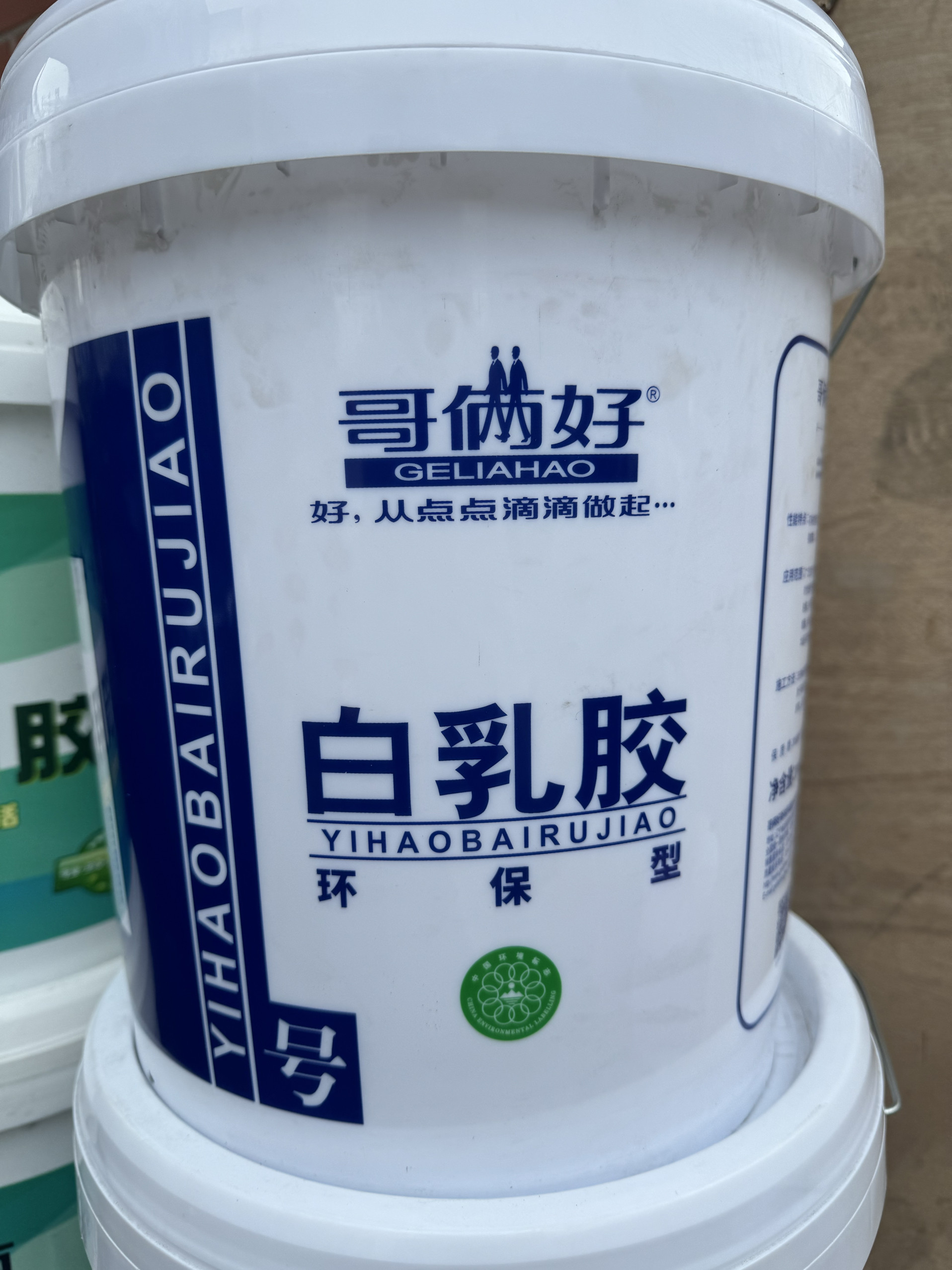 哥俩好白乳胶和居宝1号白乳胶有什么区别?哪种更适合木工使用?-白胶白乳胶-淘宝好物网