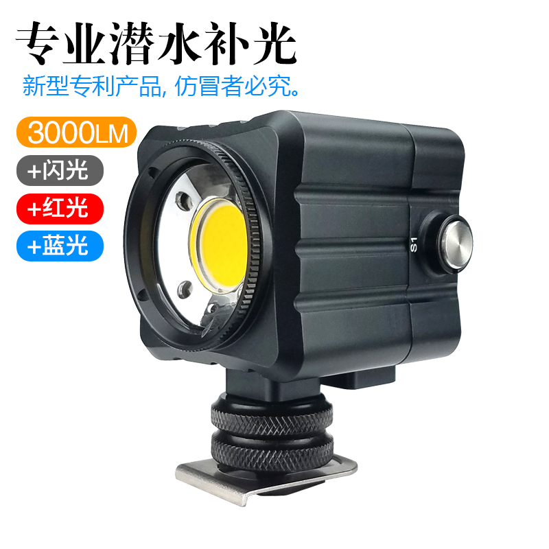 Dive Fill Light 3000 Lumen Flash Deep Dive GoPro Action Camera Waterproof Light Professional Underwater Shooting
