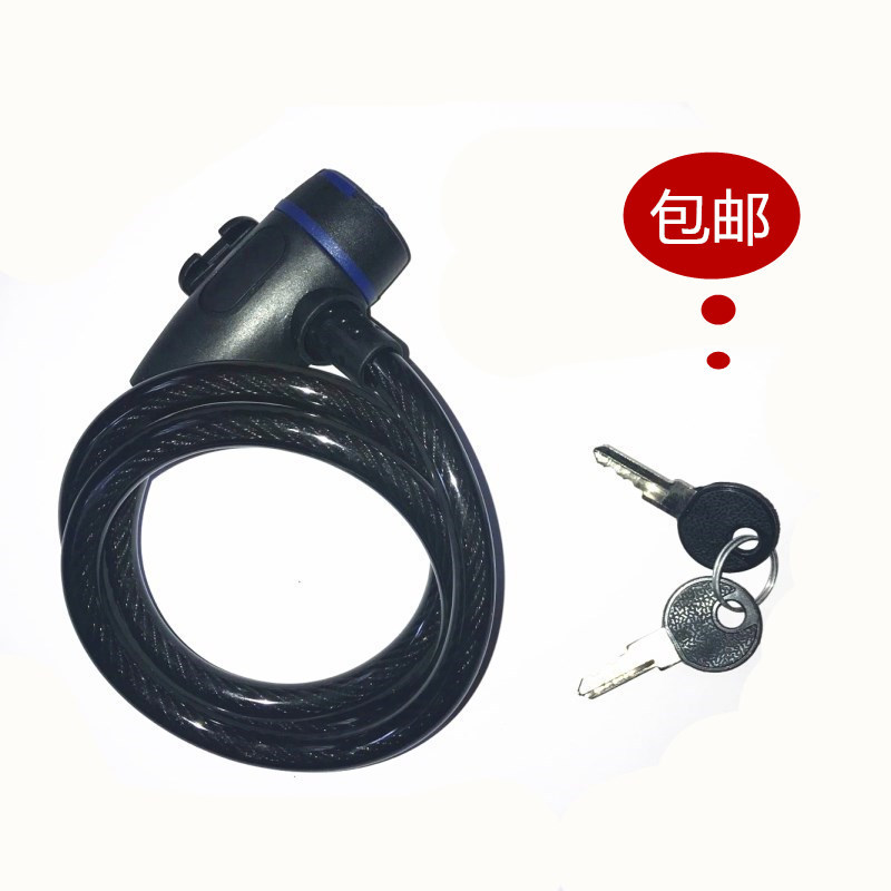 Hot-Selling Bicycle Locks, Bicycle Rim Locks, Mountain Bike Bar Locks, Cycling Equipment, Motorcycle Hardware Lock Accessories