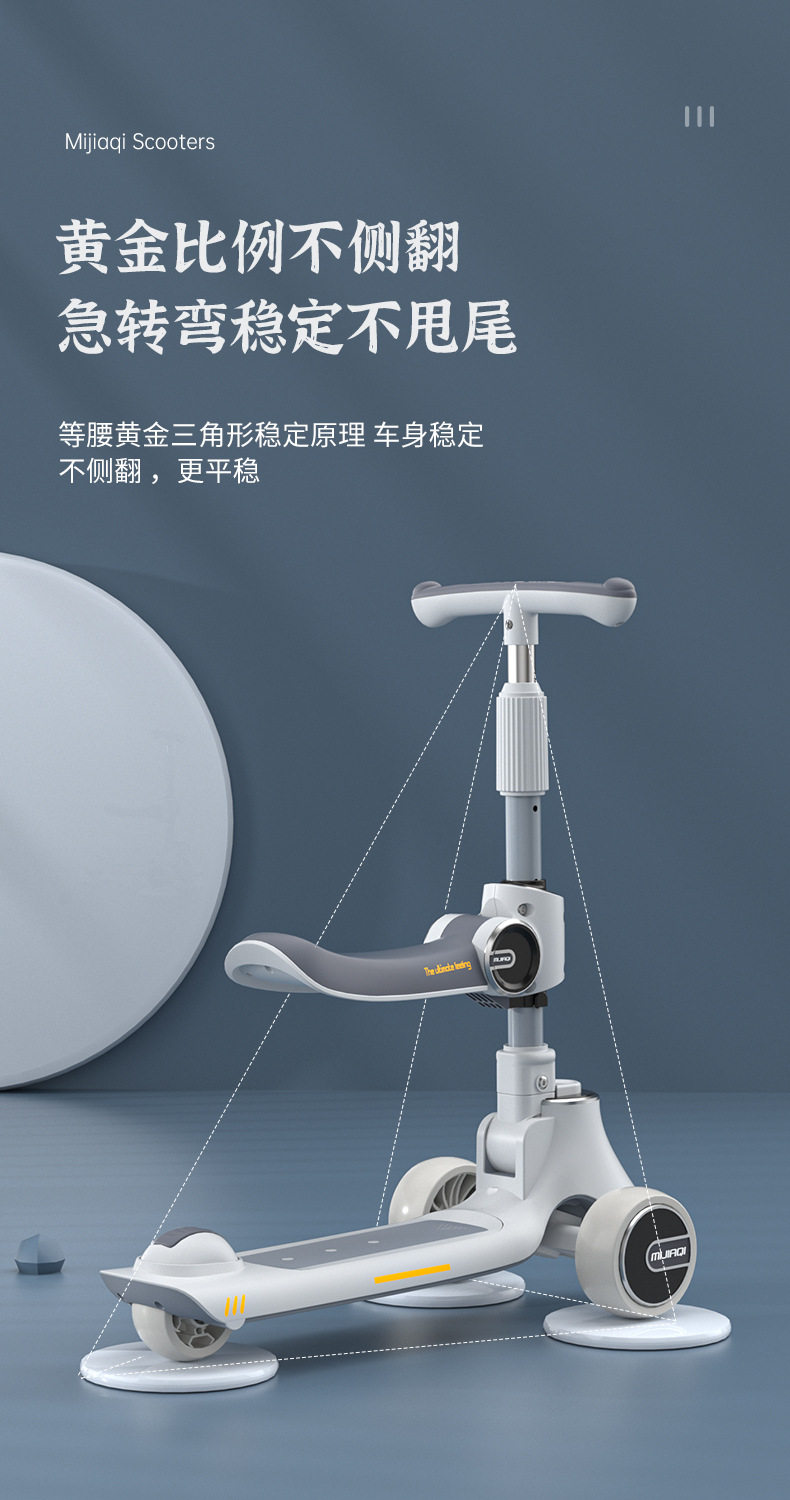 Самокат 外贸出口滑板车儿童三合一滑板车宝宝滑行车可坐可滑一键折叠2-12 OTHER