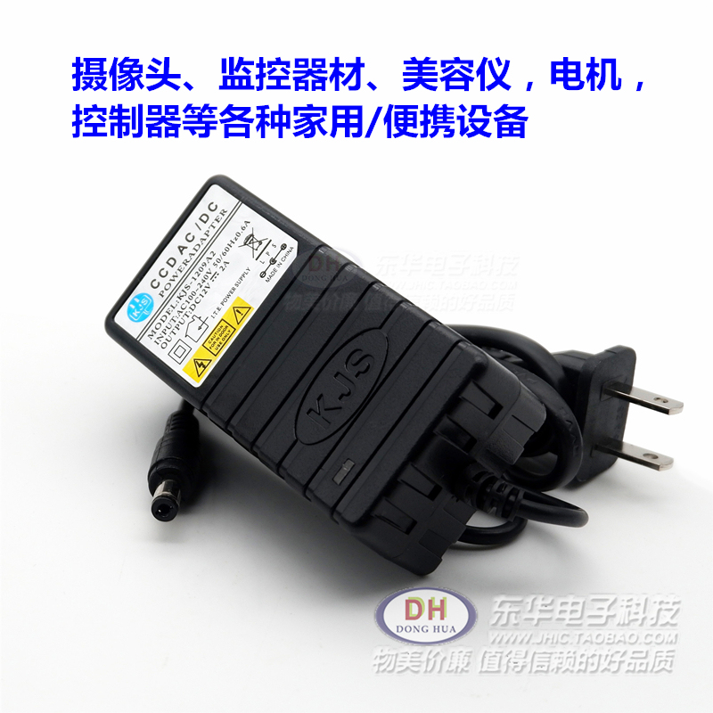 Monitoring Special Power Supply Kjs-1209A2 Transformer Input 100-240V0.6A Output Dc12V2A in Stock