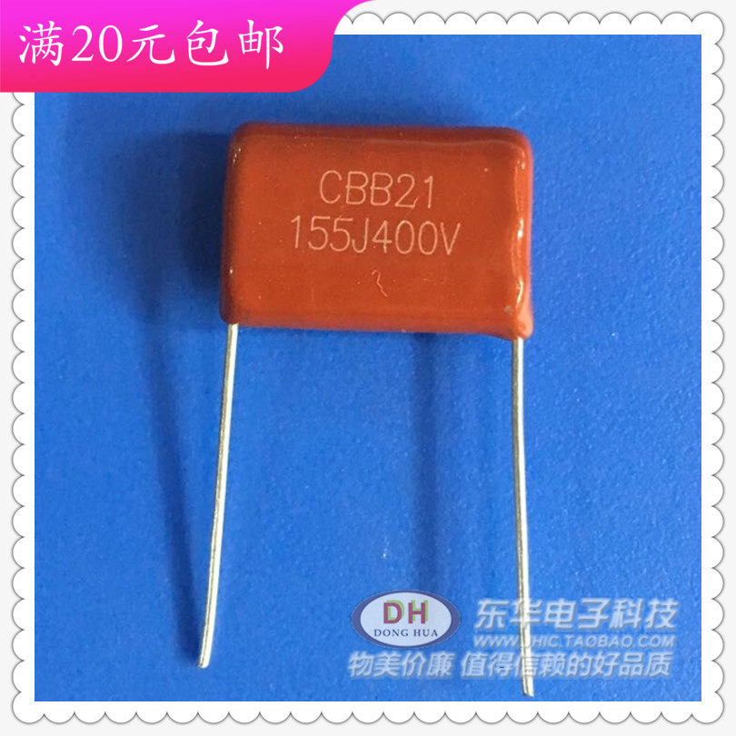 CBB21 155J400V 1 5UF capacitor new spot CBB capacitor metallized film capacitor