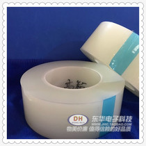 High quality high viscosity 8c white PE protective film metal transparent hardware refrigerator non-scratch tape 50MM hot sale