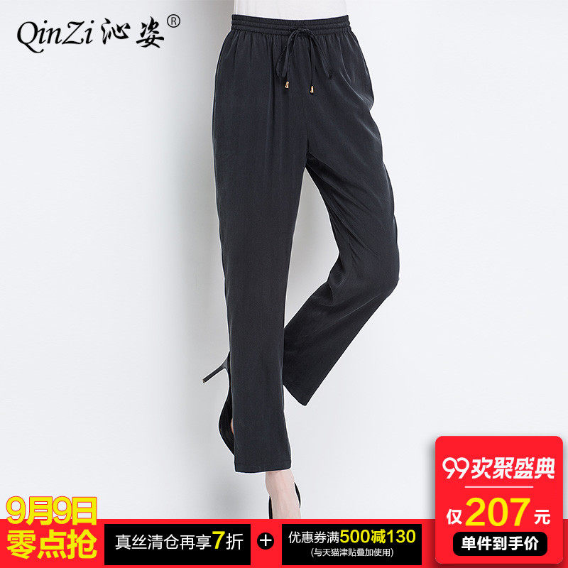 Quỳ 2018 mùa xuân và mùa thu mới trung niên mẹ nạp nặng lụa thẳng quần âu quần âu lụa của phụ nữ quần