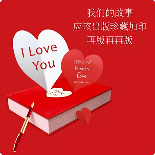 【Same-Day Shipping】【Official Original Brand New Sealed】Hearts of Love 3D Paper Art Book Qixi Festival 520 Gift Hearts of Love 7Th Qixi Confession Love Gift 9781913536008 【Same-Day Shipping】【Official Original Brand New Sealed】Hearts of Love 3D Paper Art Book Qixi Festival 520 Gift Hearts of Love 7Th Qixi Confession Love Gift 9781913536008