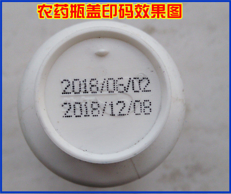 High-definition small square beer bottle cap pesticide production date coding machine bottle body beverage food packaging cosmetic ink