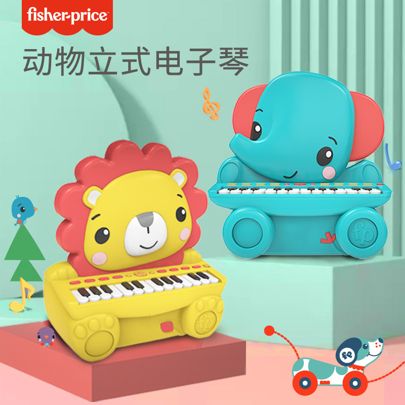 Fisher electronic piano children's vertical small piano toy can play music Enlightenment 3 baby 1 one year old gift