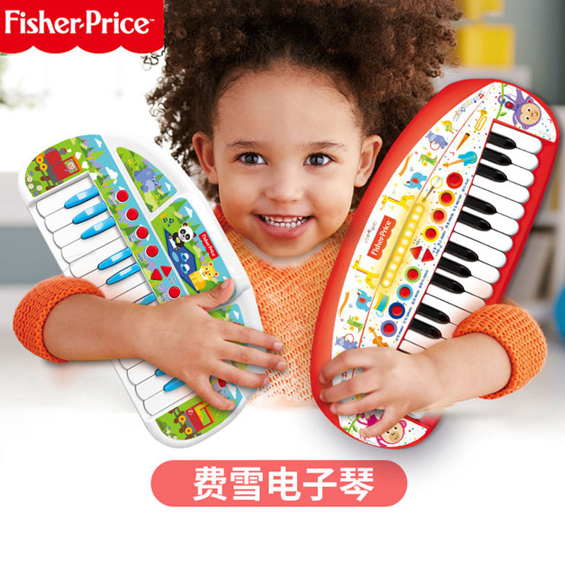 Fisher Electronic keyboard Children's multi-functional entry-level beginner music piano toys for boys and girls holiday gifts