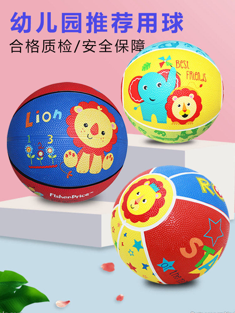 Fisher small ball Children's Basketball Kindergarten special ball No 3 No 5 Football pat ball Baby ball toys