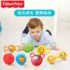 Fisher ball Baby ball toys Baby hand catch ball Rattle ball Children's toys Small ball for children