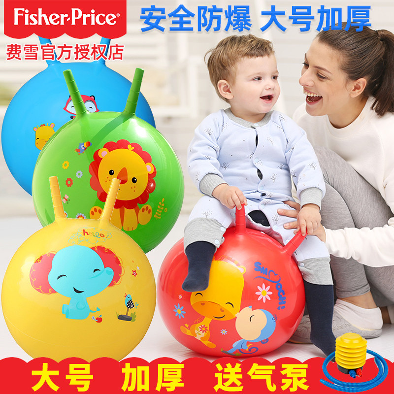 Fisher sheep corner ball Jumping ball thickened children's small toy large kindergarten baby sensory integration training bouncing ball