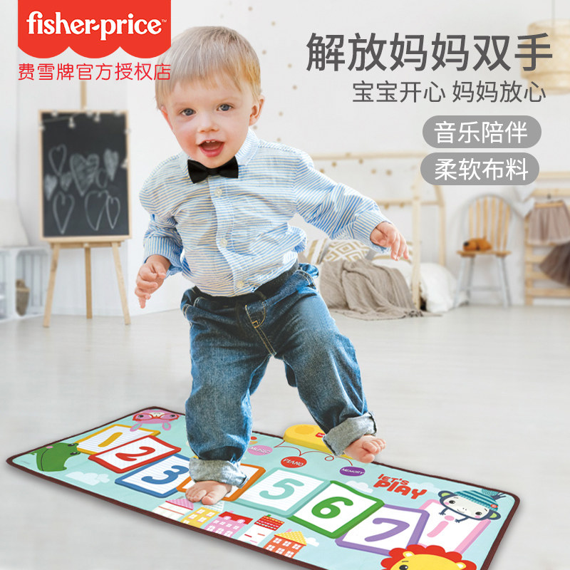 Fisher children dance blanket early education enlightenment exercise baby foot piano fitness toy multifunctional music blanket