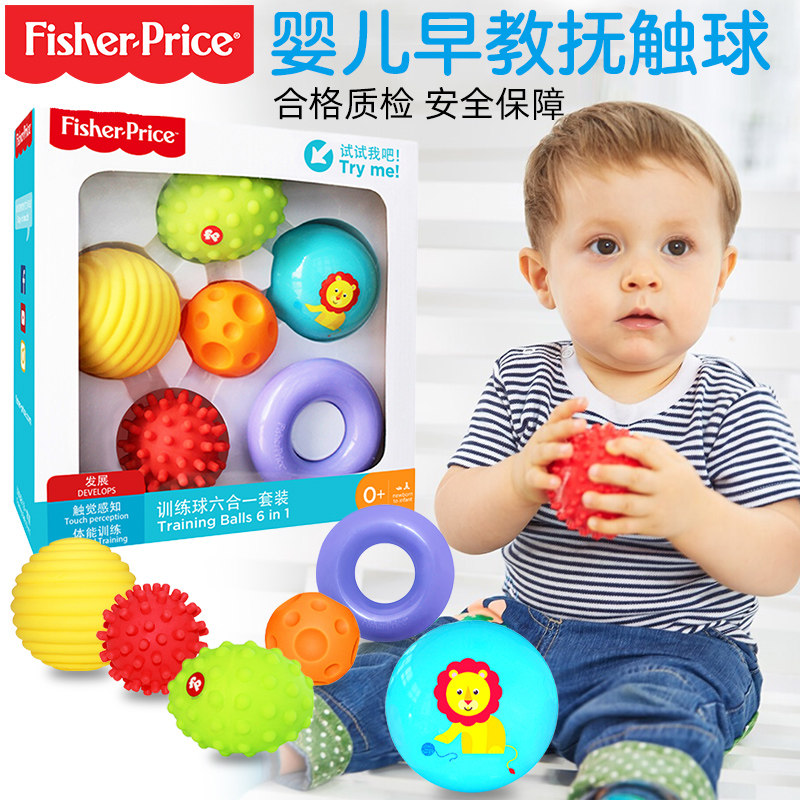 Fisher Baby Hand Grip Ball Tactile Sensing ball Grip Touch Ball Massage Ball Touch ball Sensory integration Training toy Ball