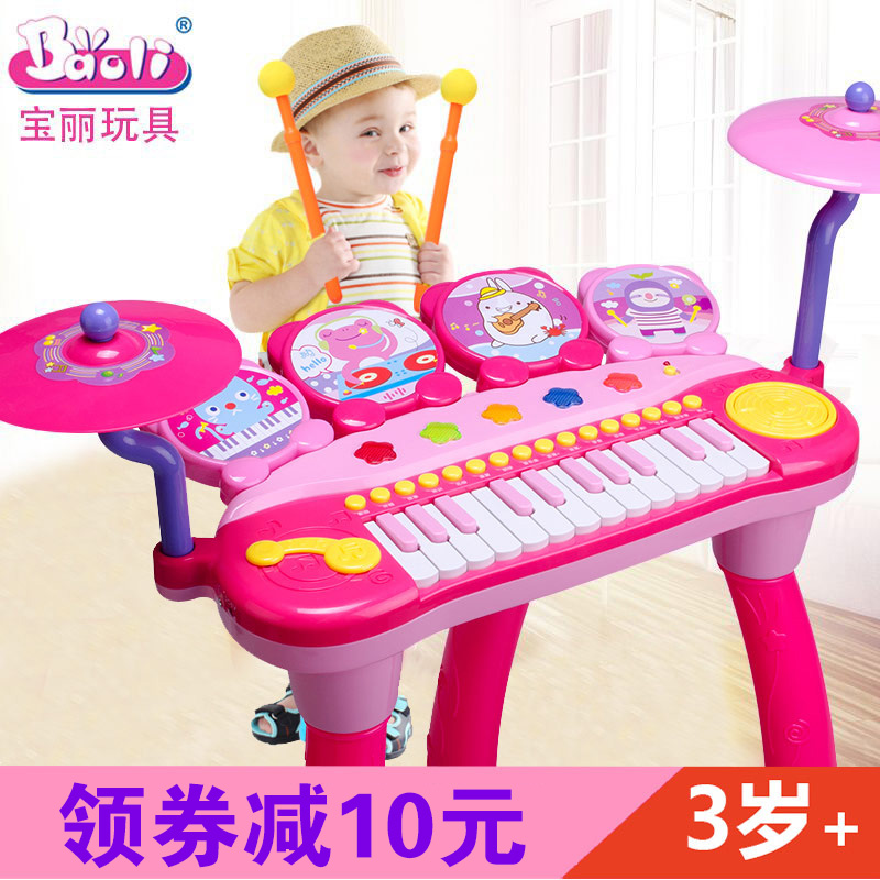 baby piano with microphone