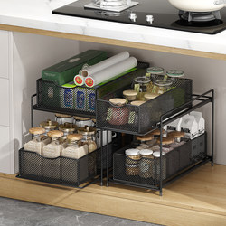 Pull-Out Storage Rack under the Sink, Bathroom Cabinet Storage Organizer, Kitchen Cabinet Tiered Shelf