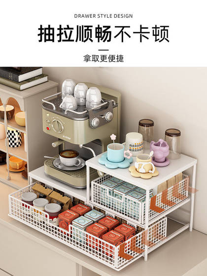 Storage Rack Desktop Organizer Kitchen Table Snack Rack Multi-Layer Coffee Machine Tea Bag Holder Water Cup Rack