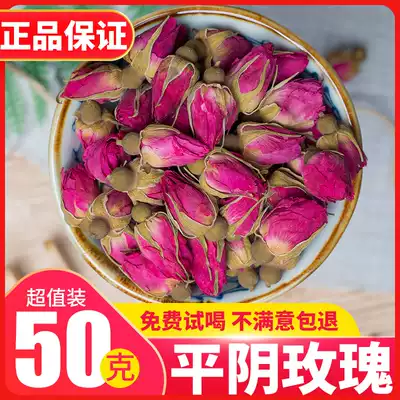 Shandong Pingyin Rose Tea Premium natural bulk dried rosebud Sulfur-free Rose Grass tea 50g