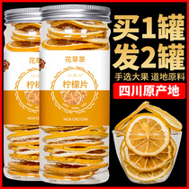 Buy 1 send 1 lemon tea lemon slices make tea make water non honey freeze dried lemon slices flower grass tea 50g jar