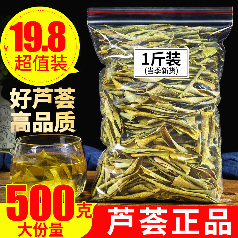 Dried aloe vera skin 500g aloe vera leaf dried separately sells soaked camellia tea and constipation senna leaves
