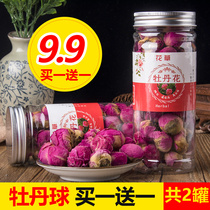 Peony flower tea Luoyang whole flower ball 55gX2 cans also special three flowers to raise the Palace flower grass tea with Rose Rose Rose Rose