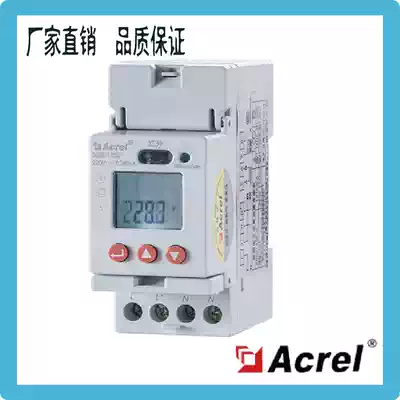 Ankorui DDSD1352-C upper computer communication rail single-phase energy meter RS485 communication 10(60) A
