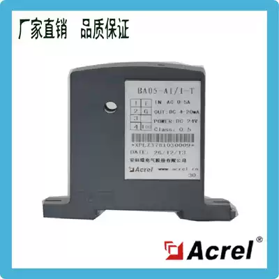 Ankorui factory direct BA05-AI I(V)-T aperture Phi 5mm AC current sensor