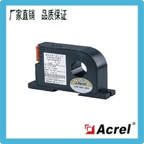 Ancori manufacturer direct sales BA20-AI I (V) AC current sensor