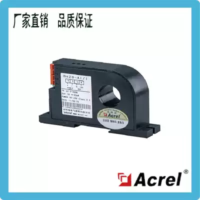 I(V) AC current sensor factory direct BA20-AI I(V)