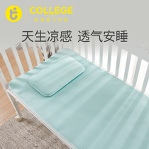 Baby mat Newborn ice silk Kindergarten baby nap summer Crib mat pillow Children spring and summer