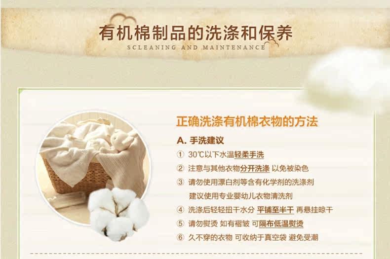 Gants pour enfants en coton - Ref 2146402 Image 18