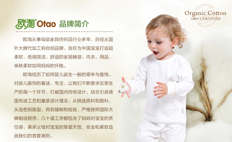 Gants pour enfants en coton - Ref 2146888 Image 45