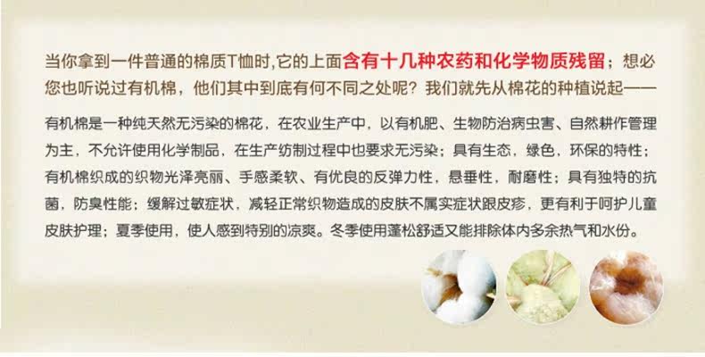 Gants pour enfants en coton - Ref 2146402 Image 9