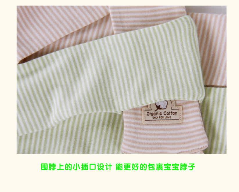 Foulard enfant - Ref 2142227 Image 20