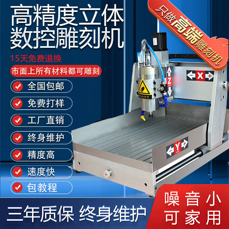 CNC engraving machine small automatic woodworking jade carving metal ppo jade wood carving seal plays CNC fine carving