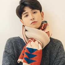 Mens scarf winter New knitted wool scarf boys day gift boys collar Korean version of Joker simple tide