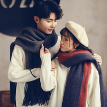Scarf men winter to send boyfriends birthday gifts Korean students Joker men mens bib women couples a pair of tide