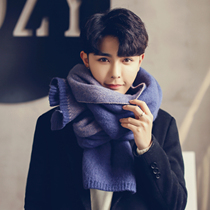Scarf men winter birthday gifts to boys knitted wool Korean students trend wild winter mens collar