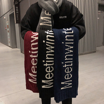Scarf men winter Christmas hand weaving Korean version of Wild Boys warm boys day gift tide card students Japanese bib