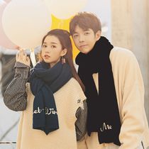 Scarf Men Winter Couple Scarf Gift Korean Couple Joker Women Tide Wool Knitting a pair of bib students