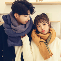 Scarf Men Winter Couple Scarf Korean version of Joker Couple Scarf Male Simple Young Student Bib Women Tide