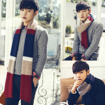 Mens scarf winter Korean version of the trend Joker winter scarf male couple wool scarf long student Young