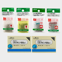 Japan imported clover Cola vertical cutting bead needle big head needle fixing needle positioning needle 22-603 604 613