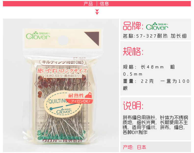công cụ Clover cola nhập khẩu từ Nhật Bản mở rộng màu hạt vị kim pin pin 57-303 / 313/409 - Công cụ & vật liệu may DIY nút áo kim loại